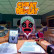 Cheat or Repeat img